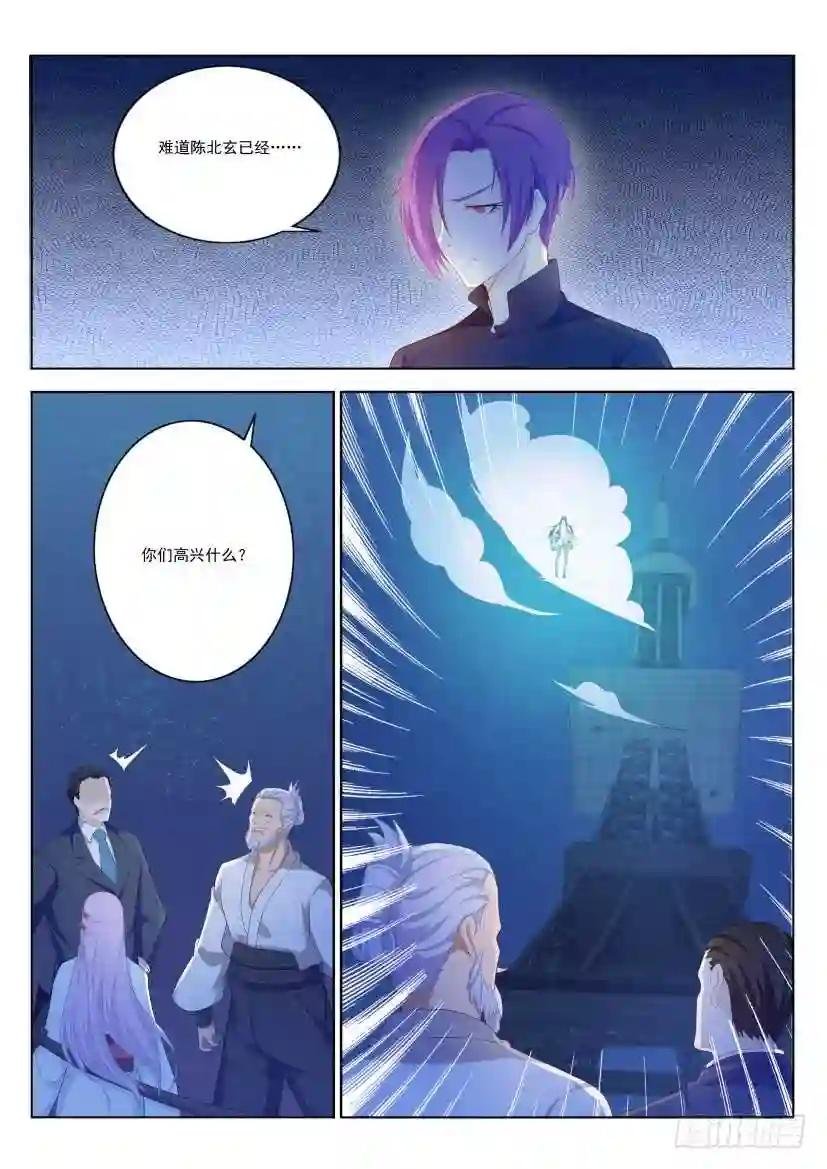 第211回