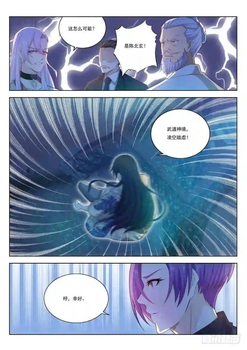 第211回