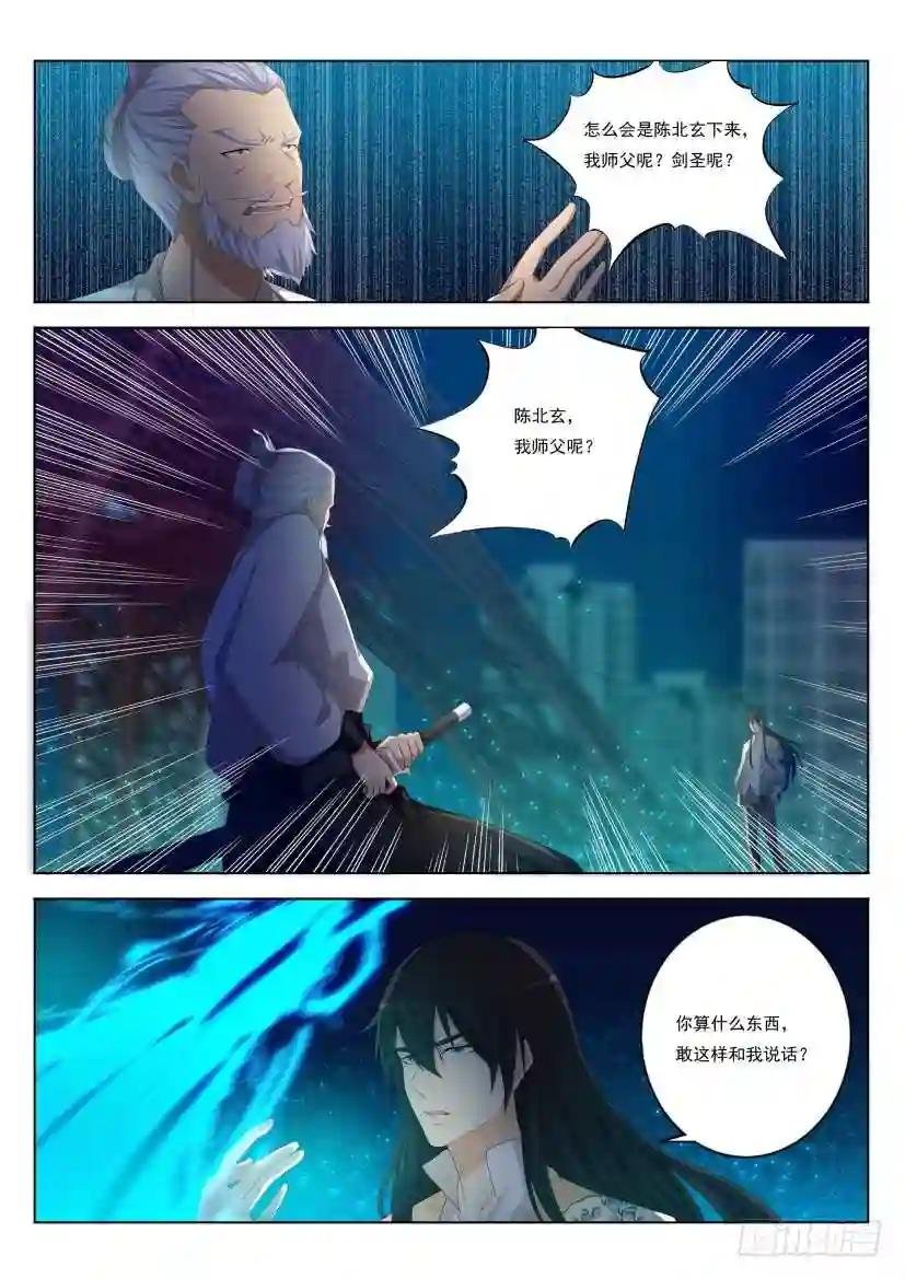 第211回