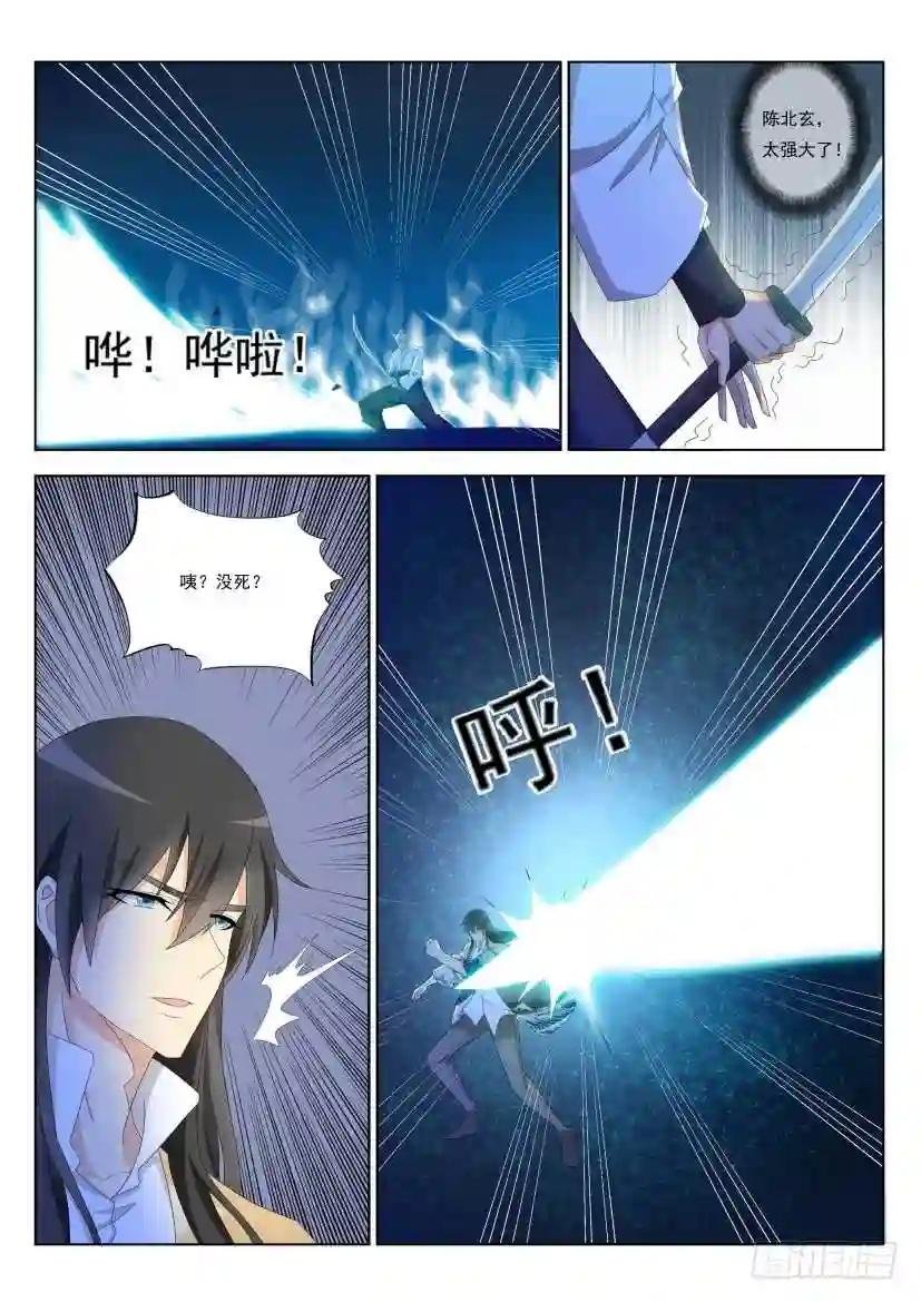 第211回