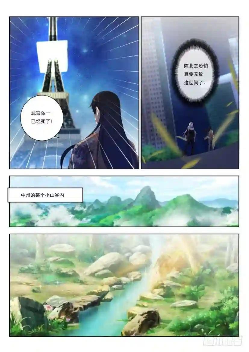 第211回