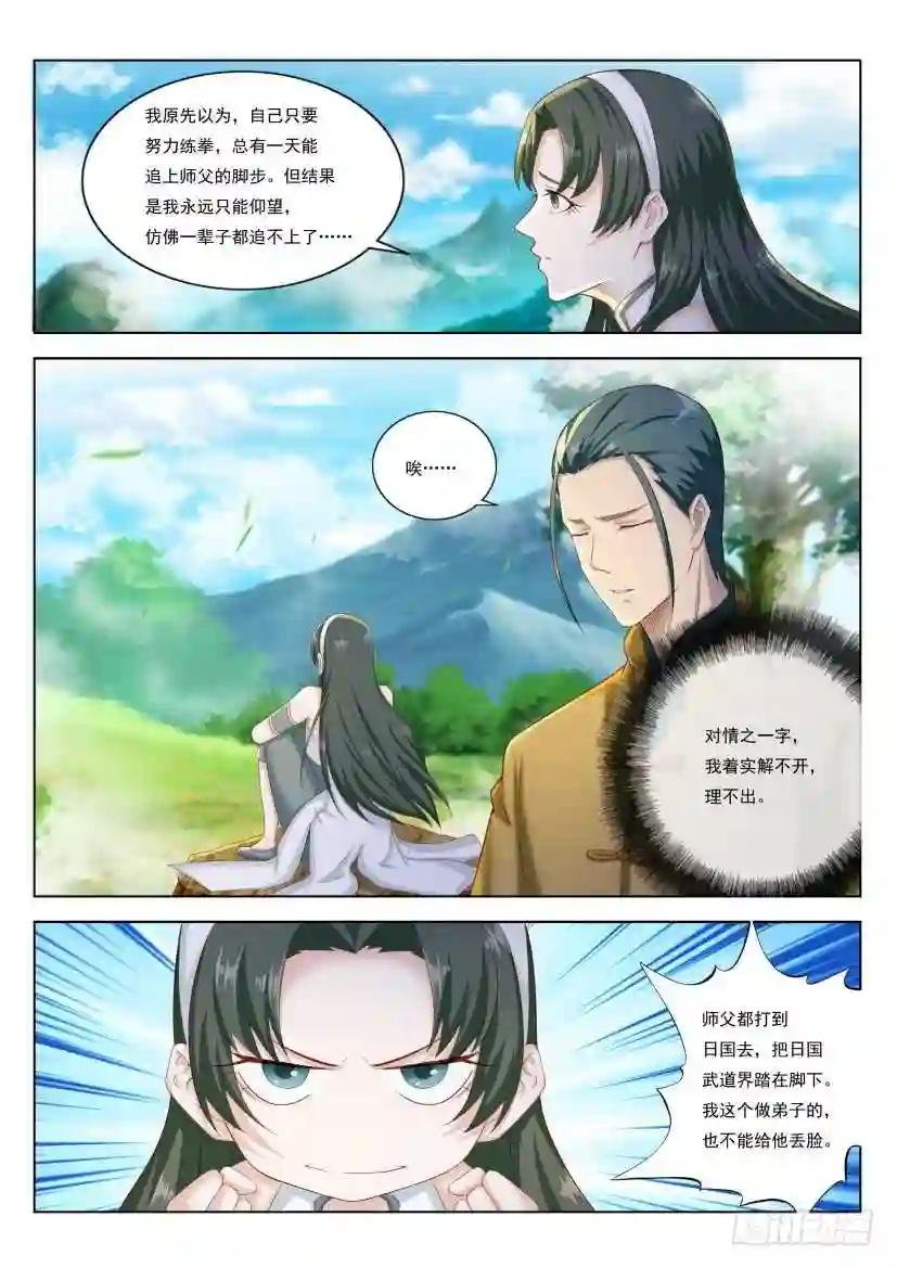 第211回