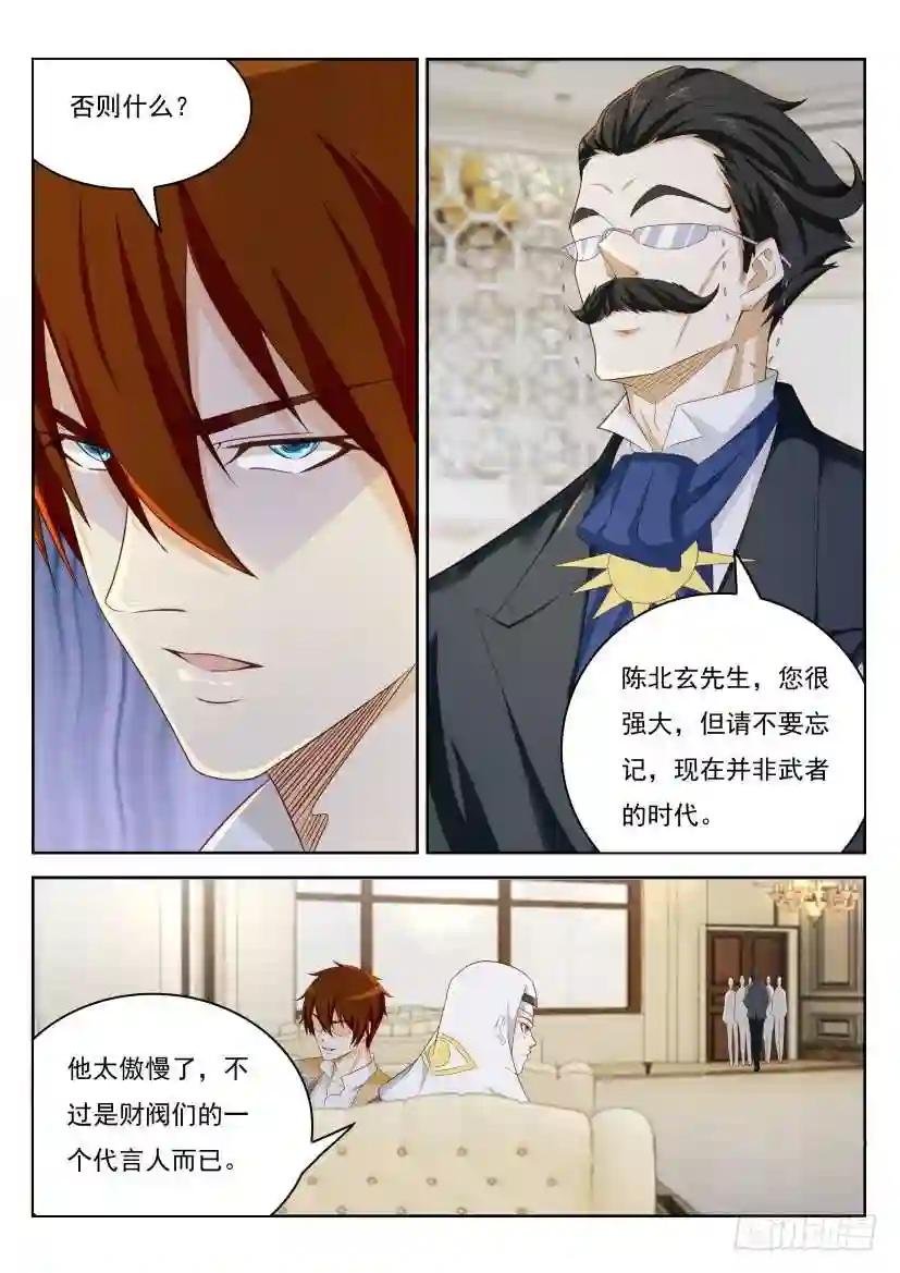 第212回