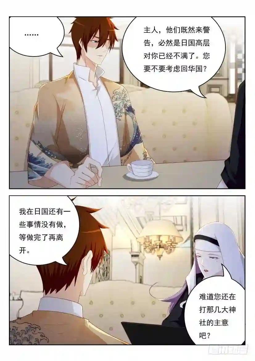 第212回