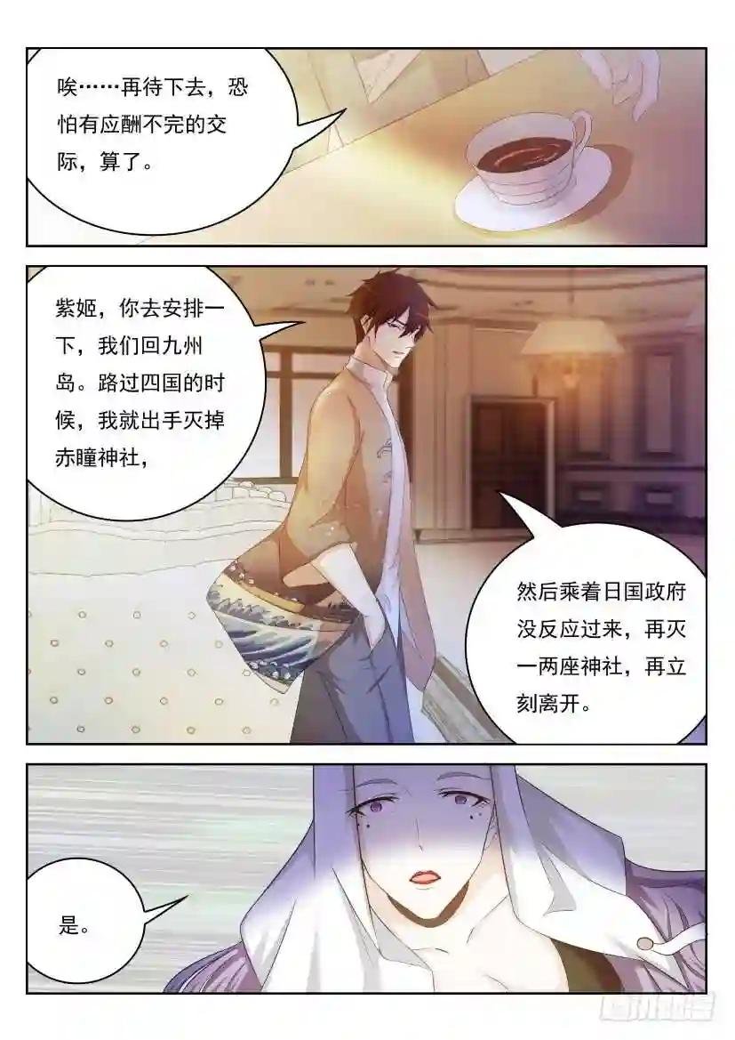 第212回