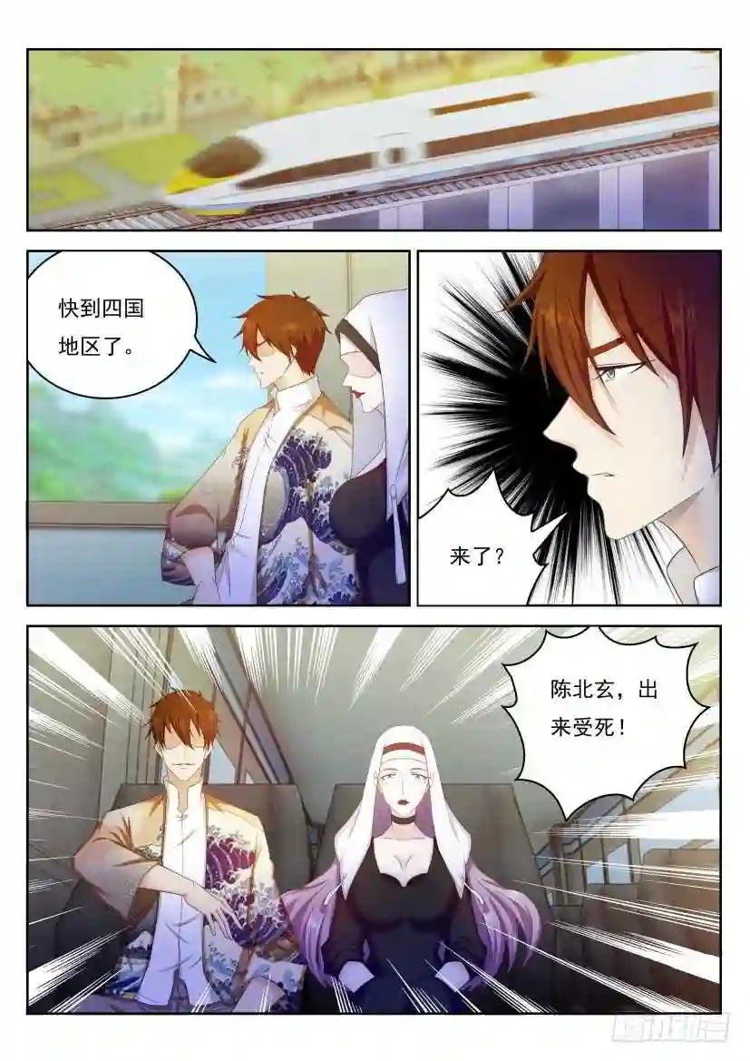第212回