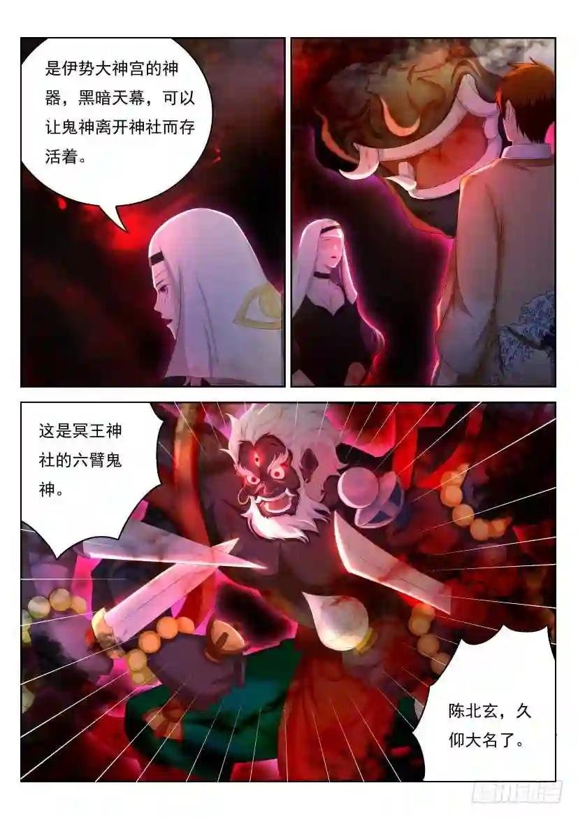 第212回