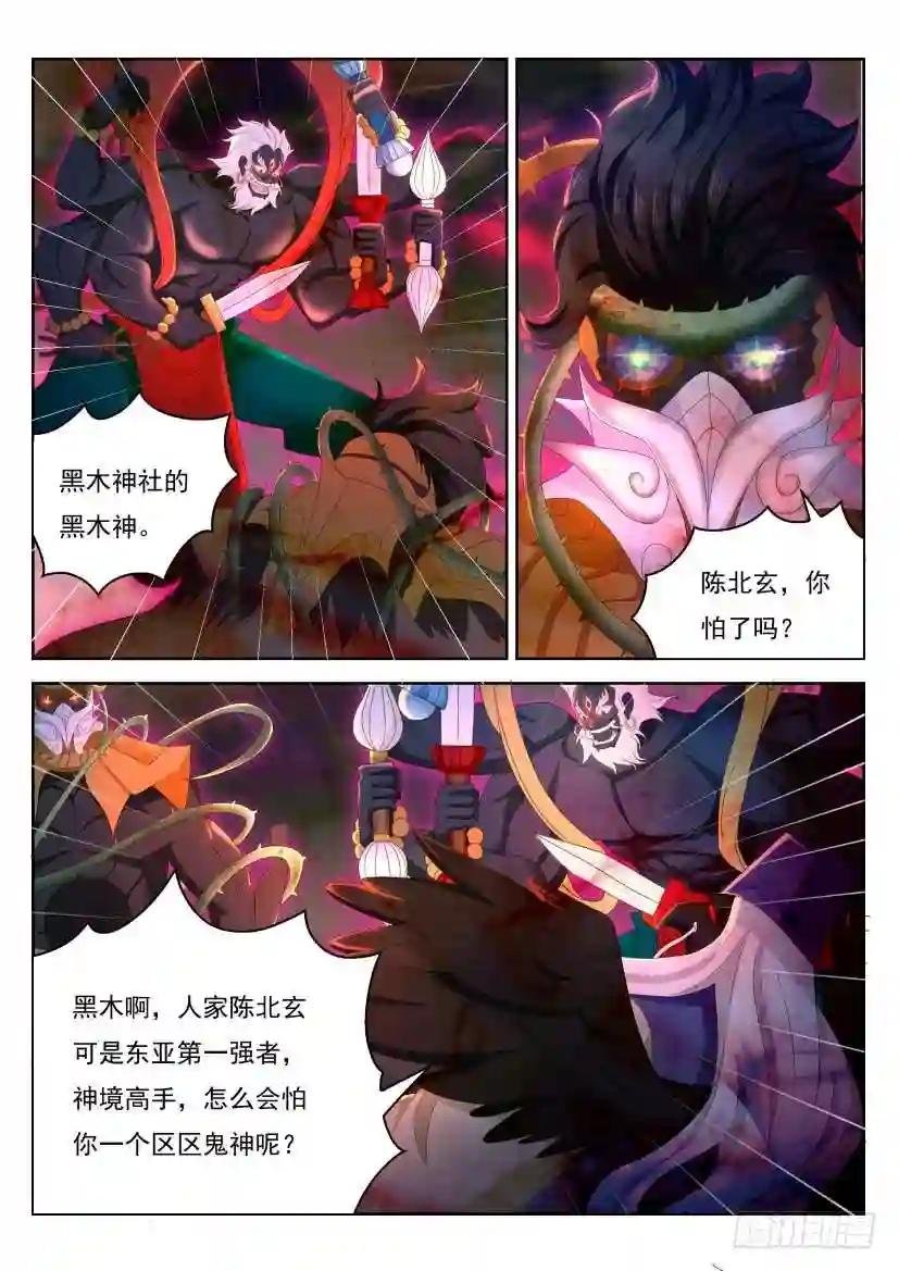 第213回