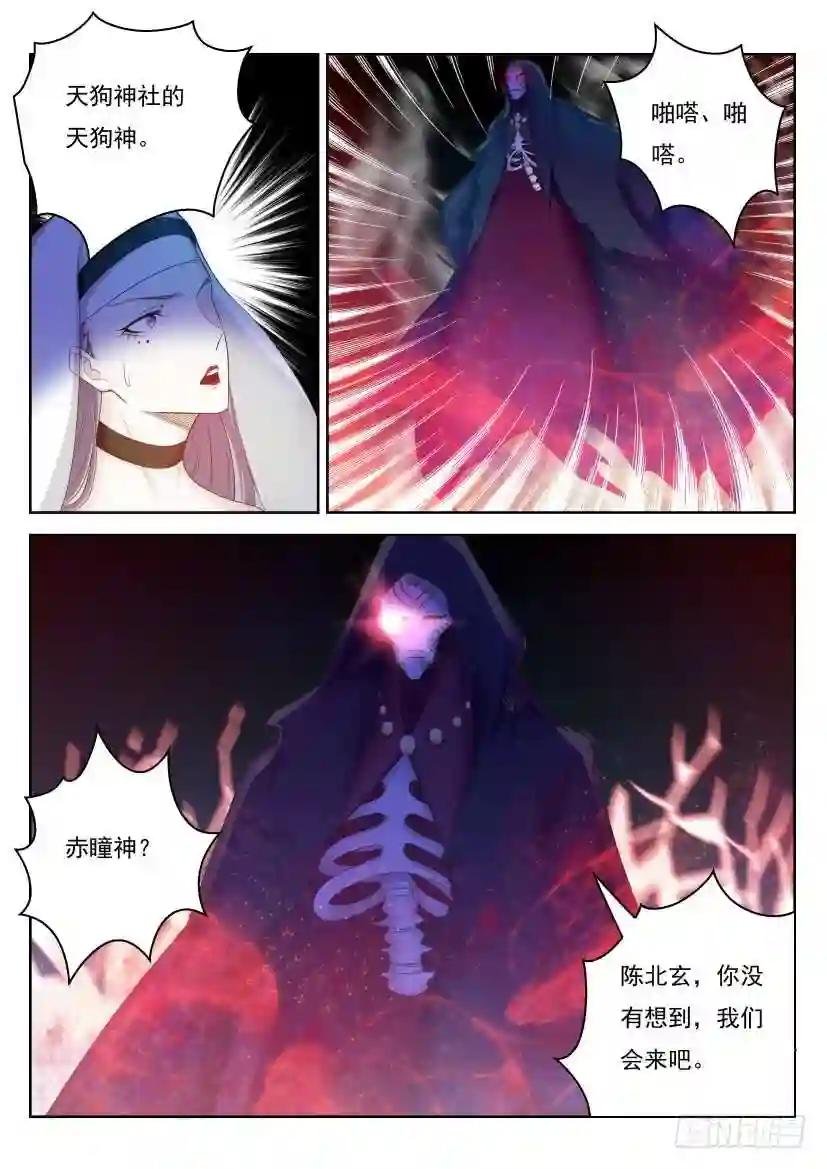 第213回