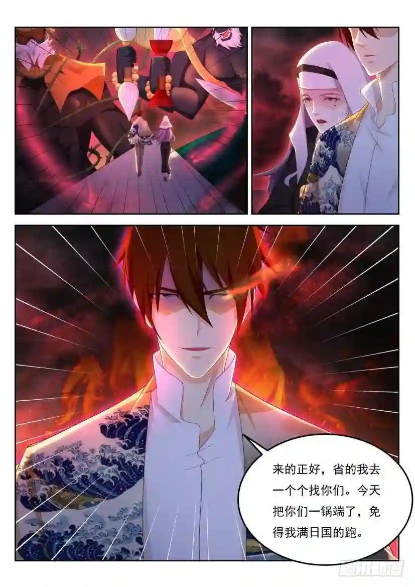 第213回