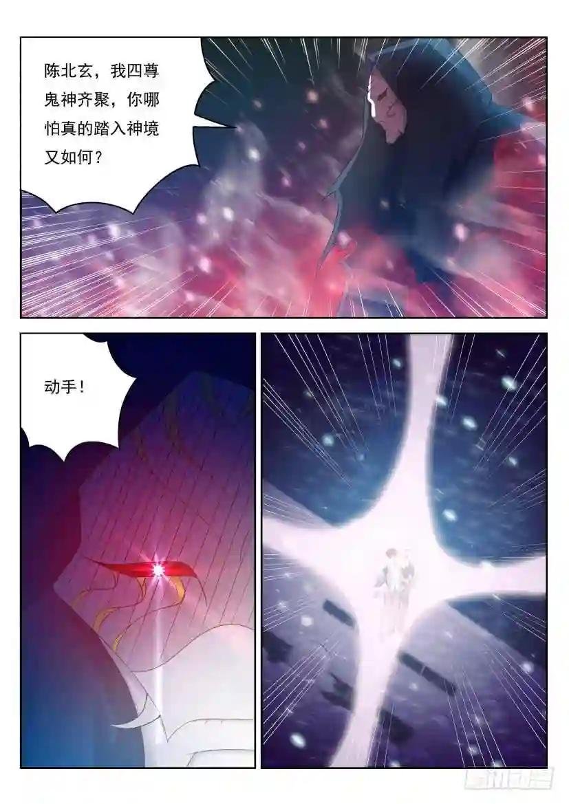 第213回