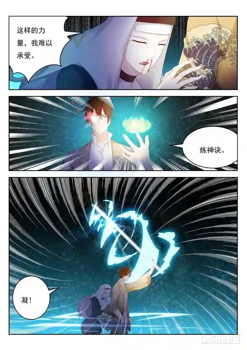 第213回