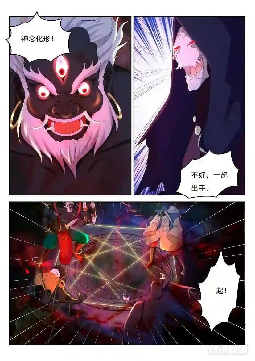 第213回