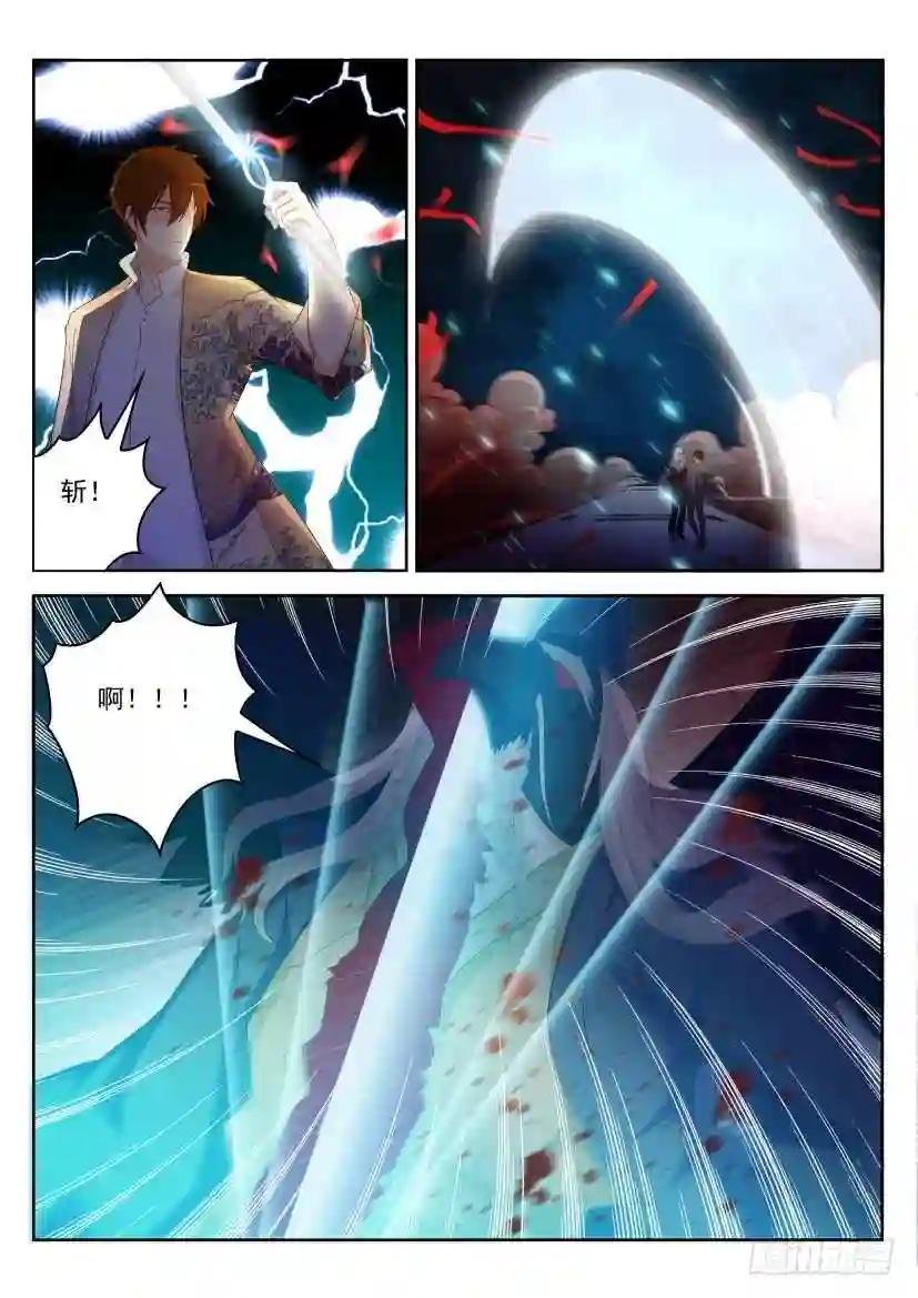 第213回