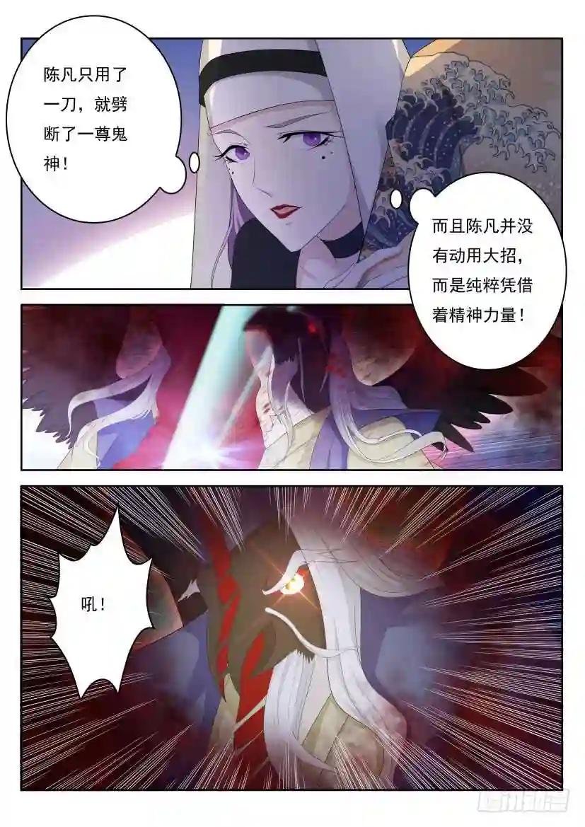 第213回