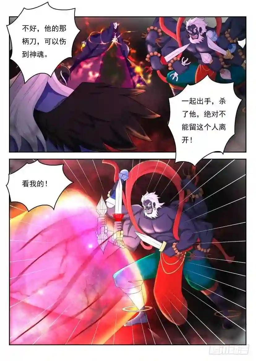 第213回