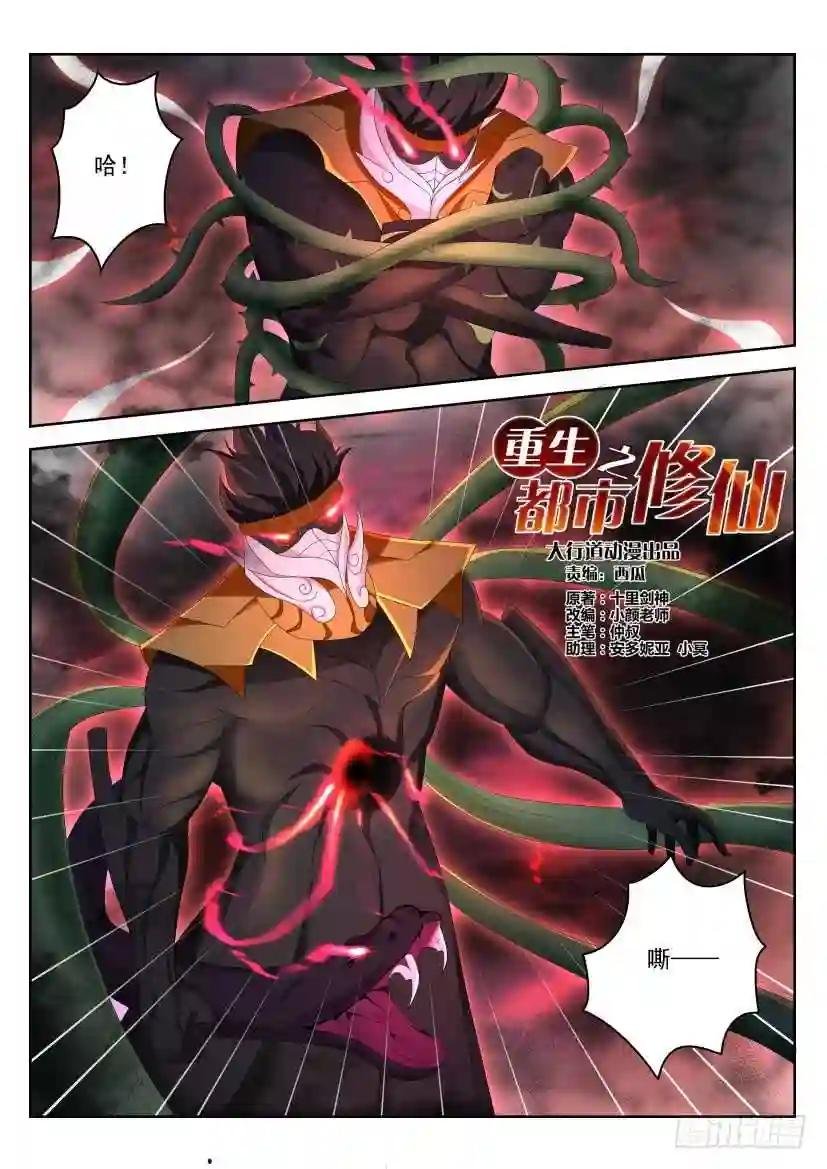 第213回