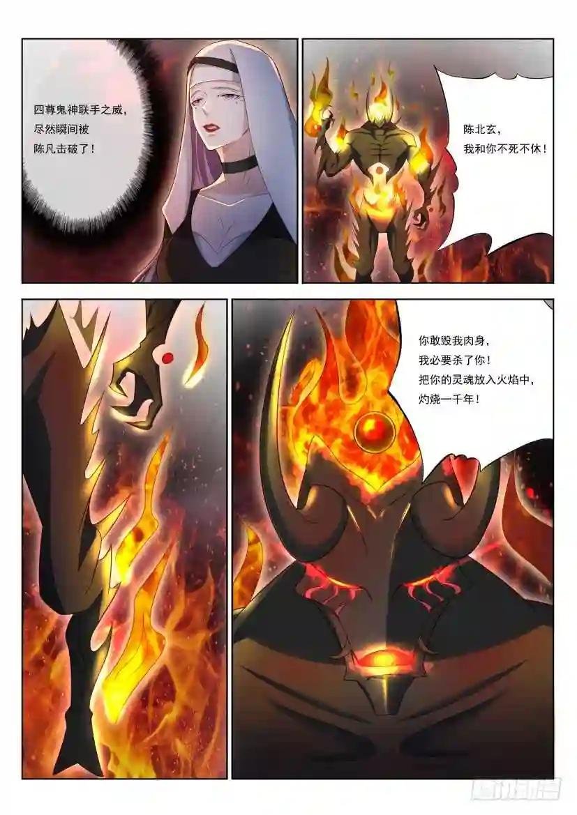 第214回