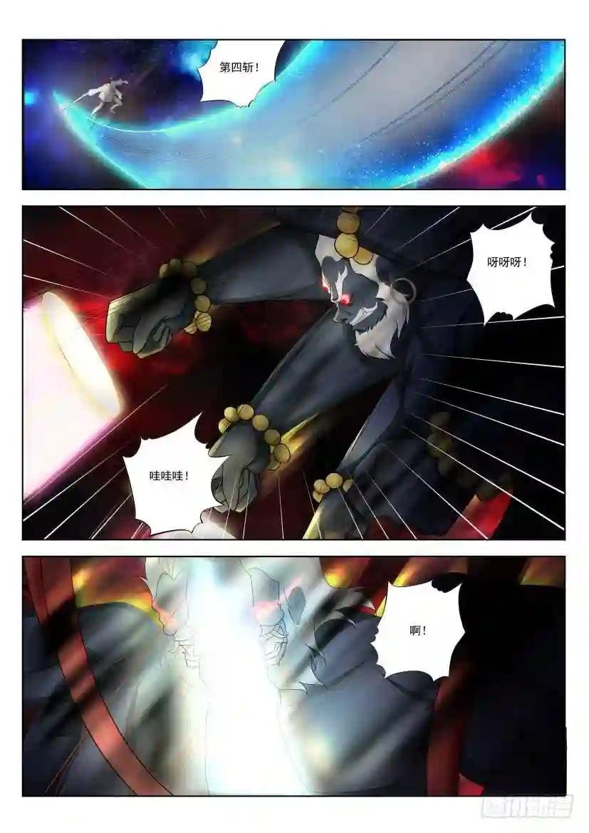 第214回