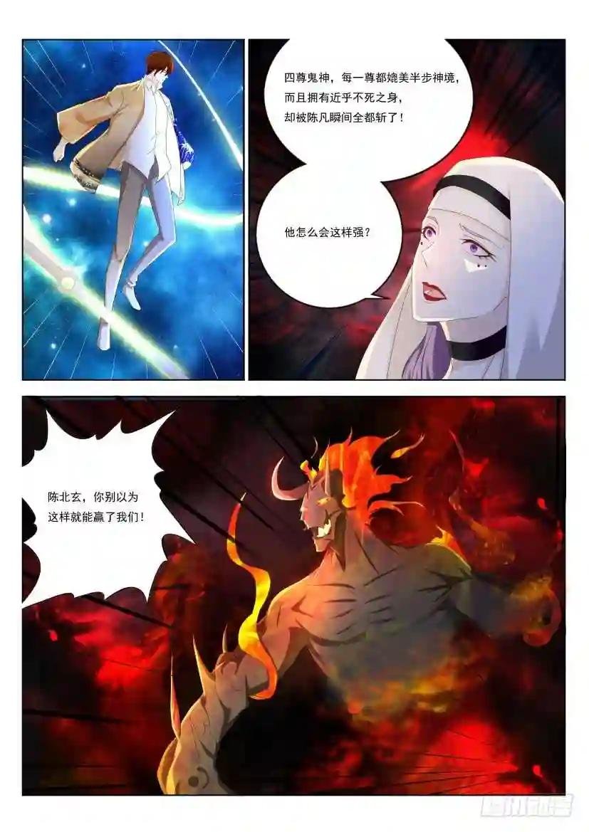 第214回