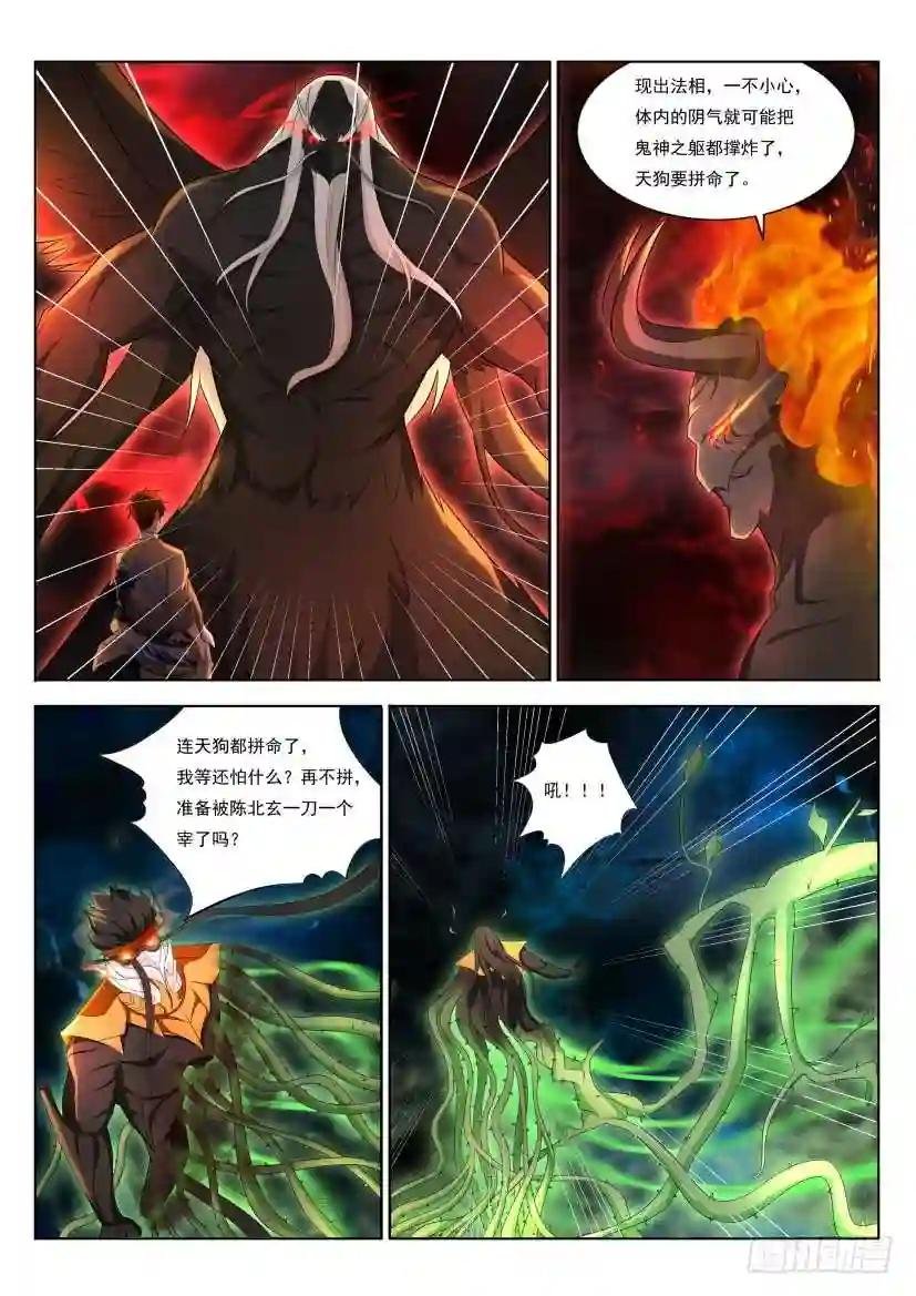第214回