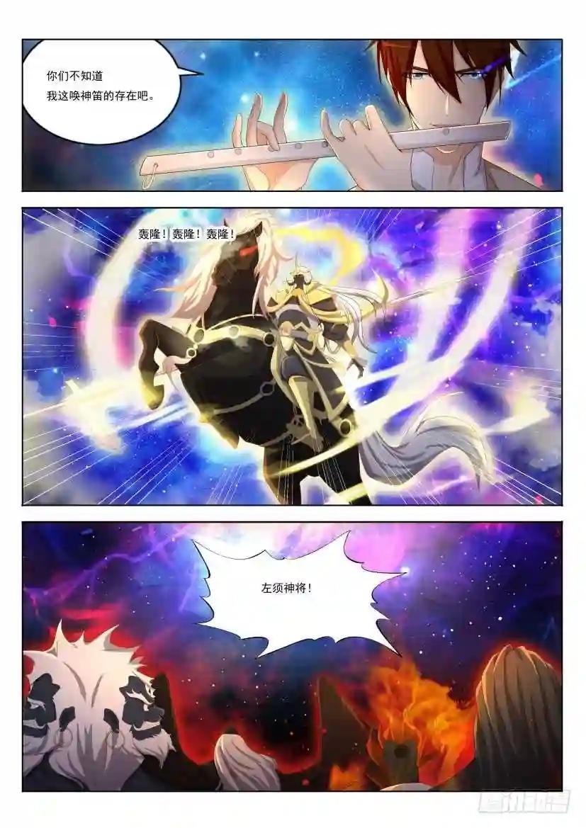 第214回