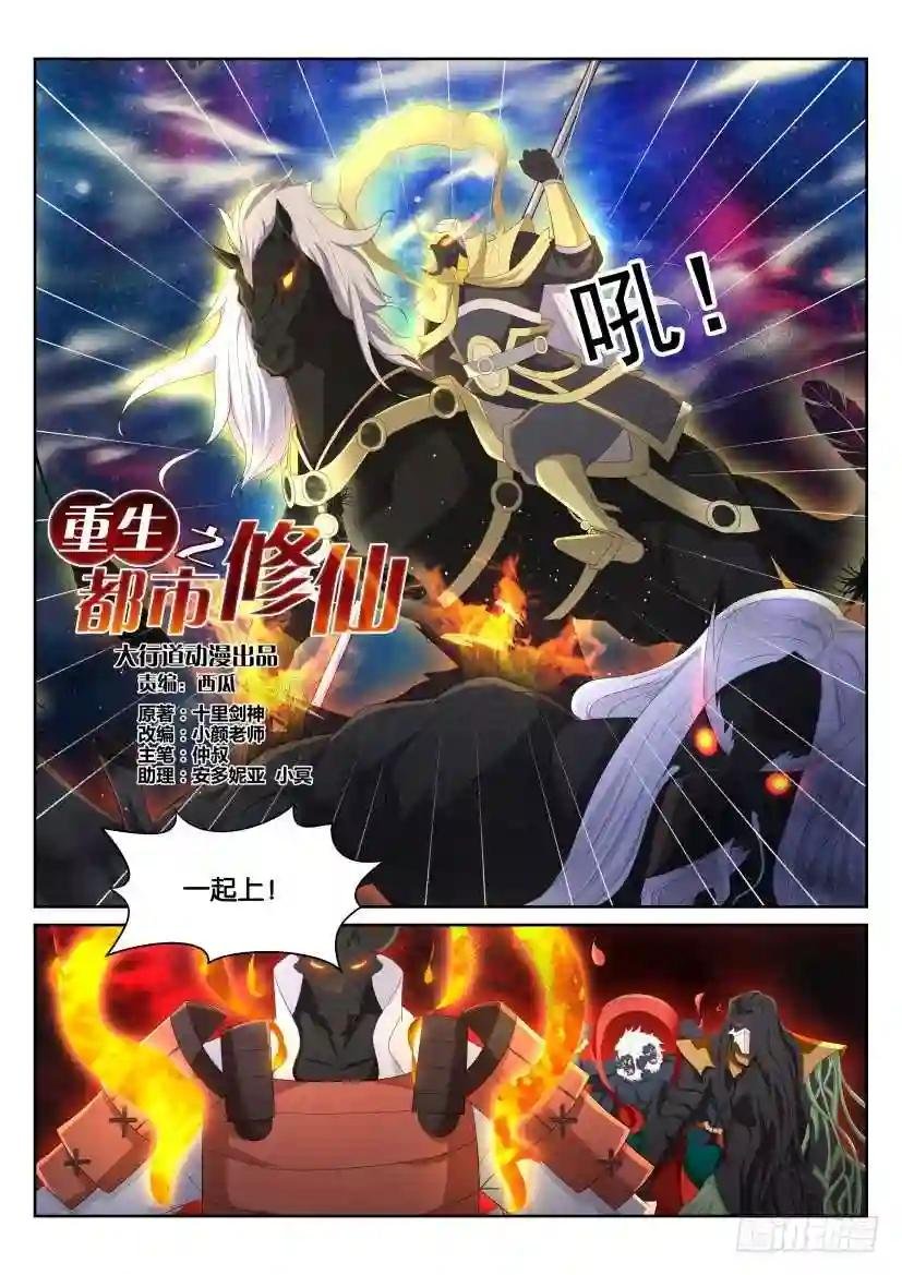 第215回