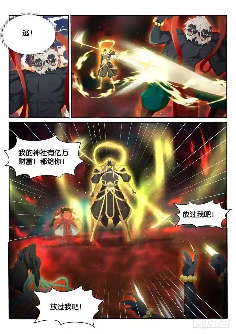 第215回