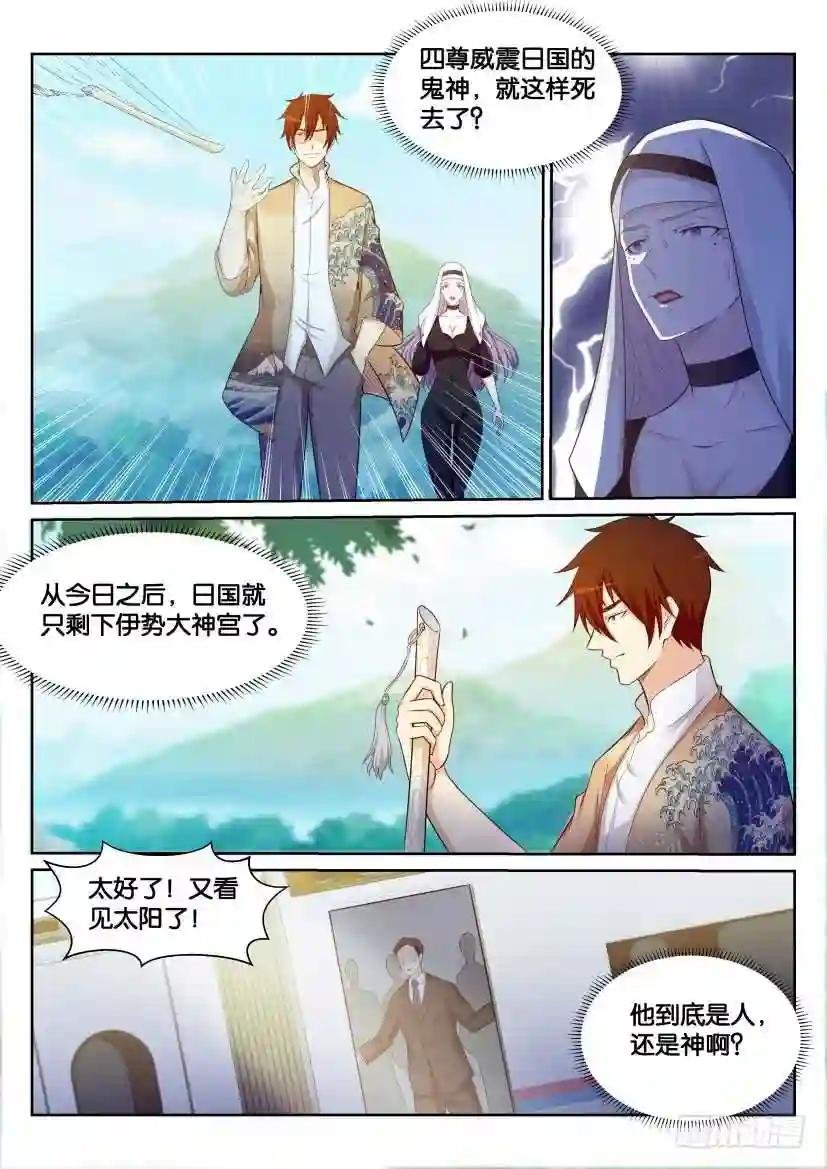 第215回