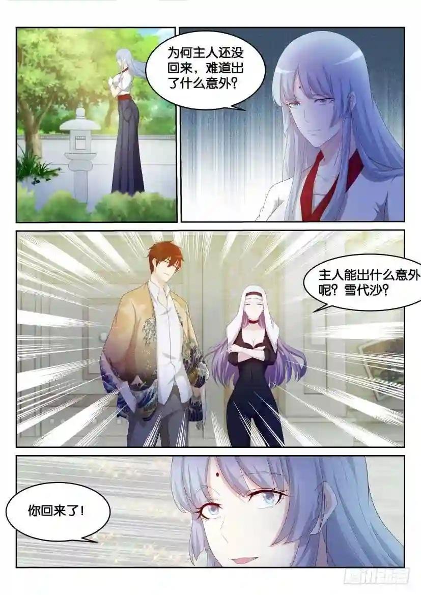 第215回