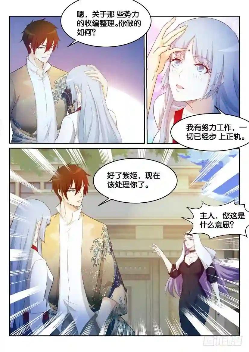 第215回