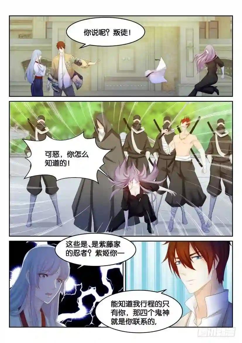 第215回