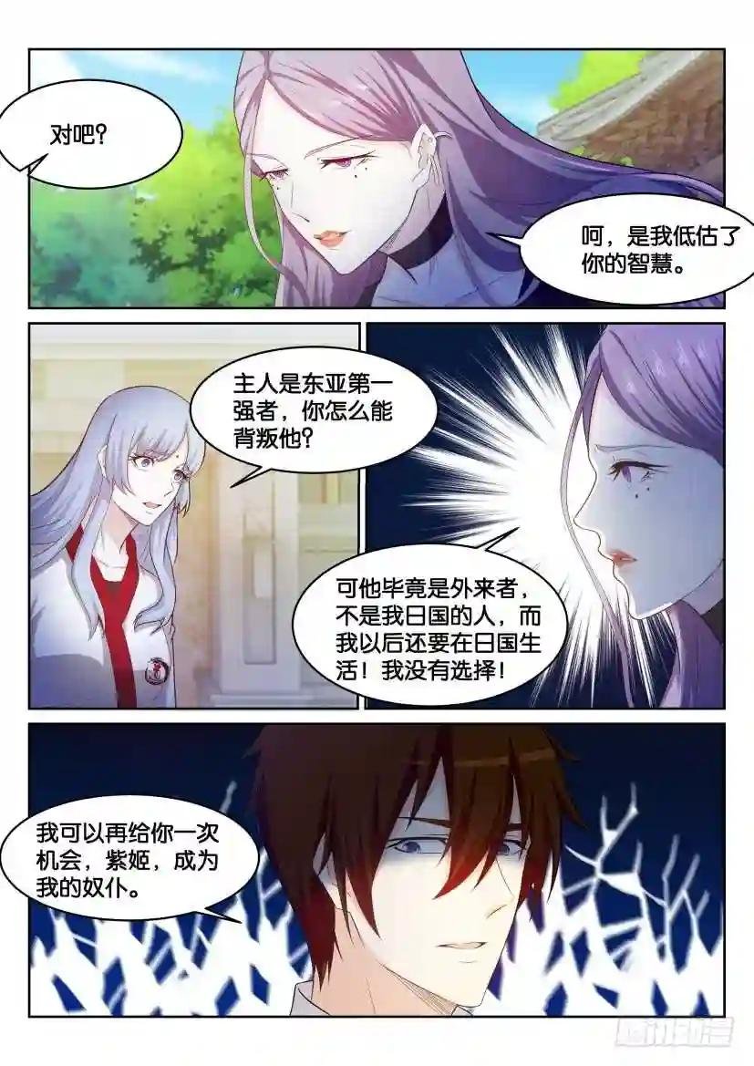 第215回