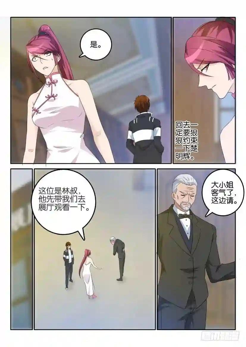 第二十一回
