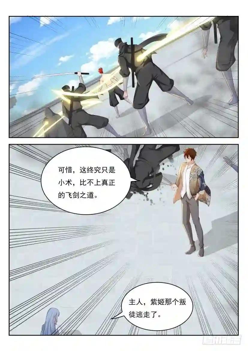 第216回
