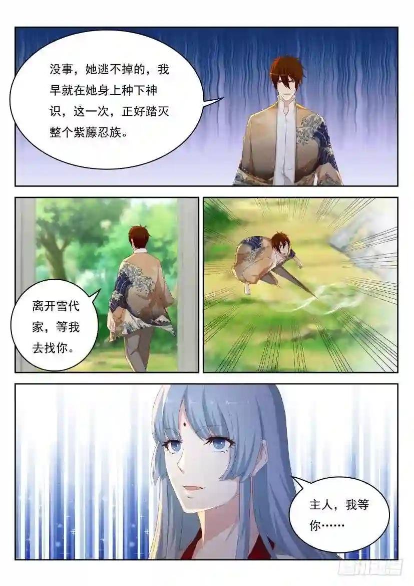 第216回