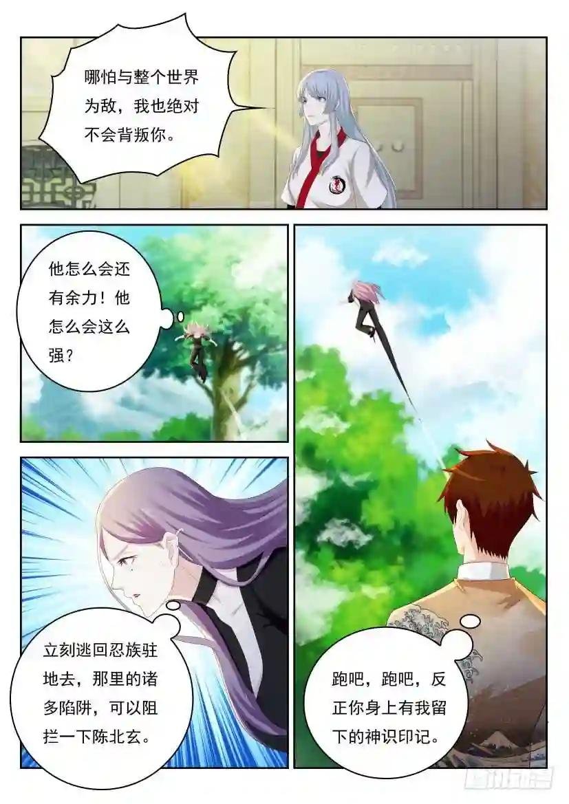 第216回
