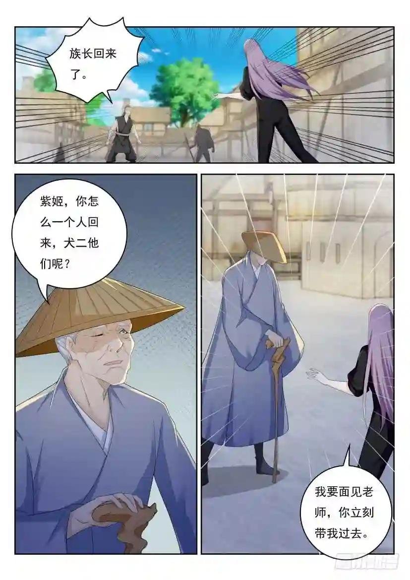第216回