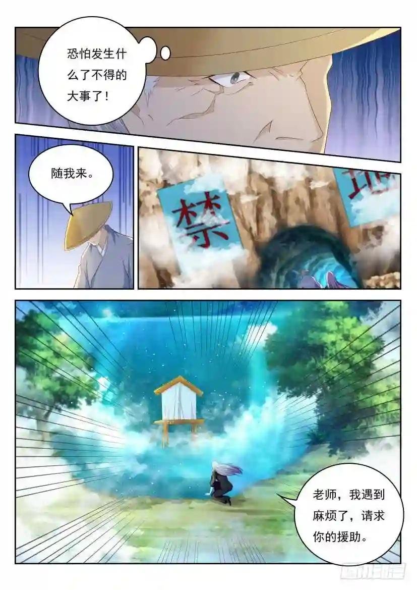 第216回