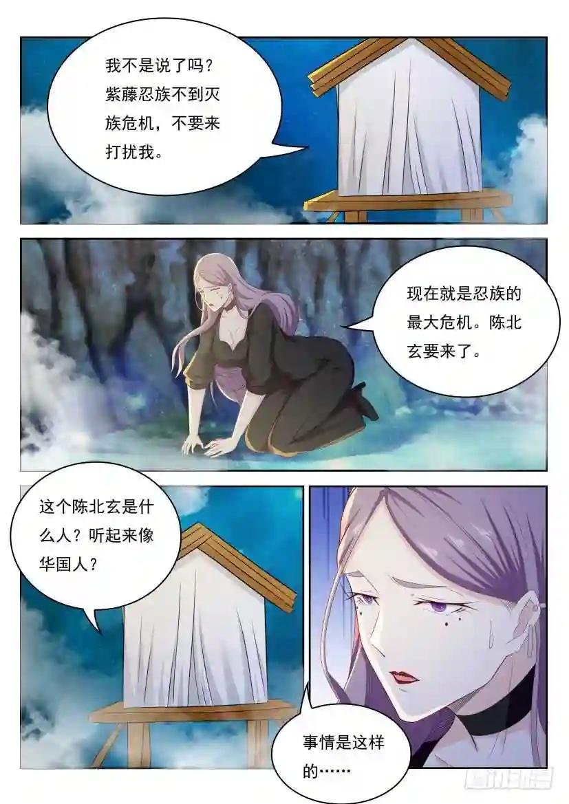 第216回
