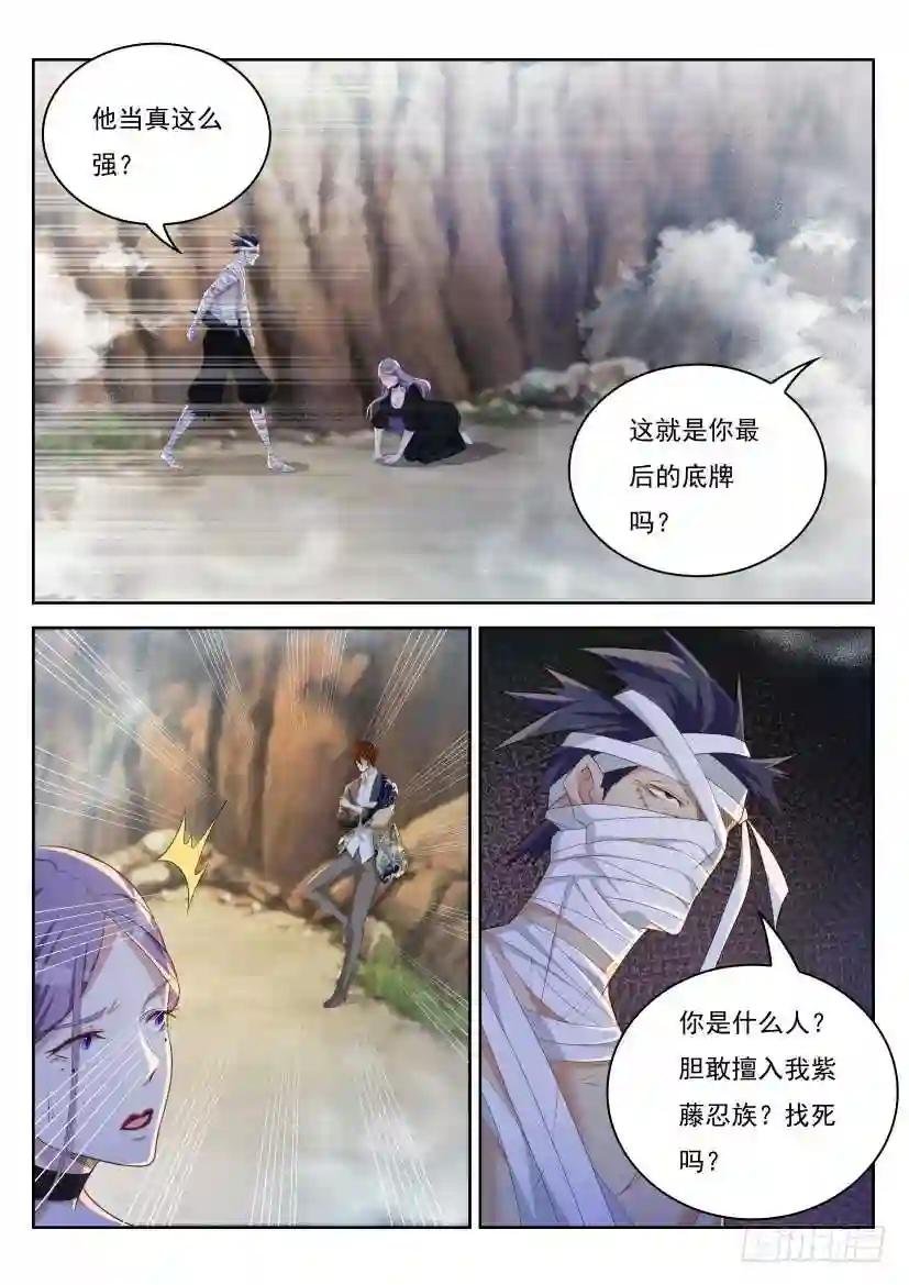 第216回