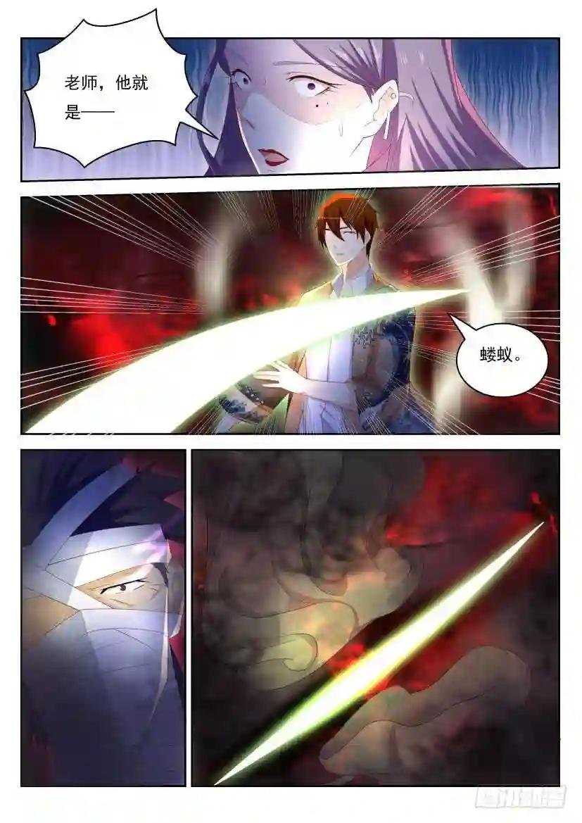 第216回
