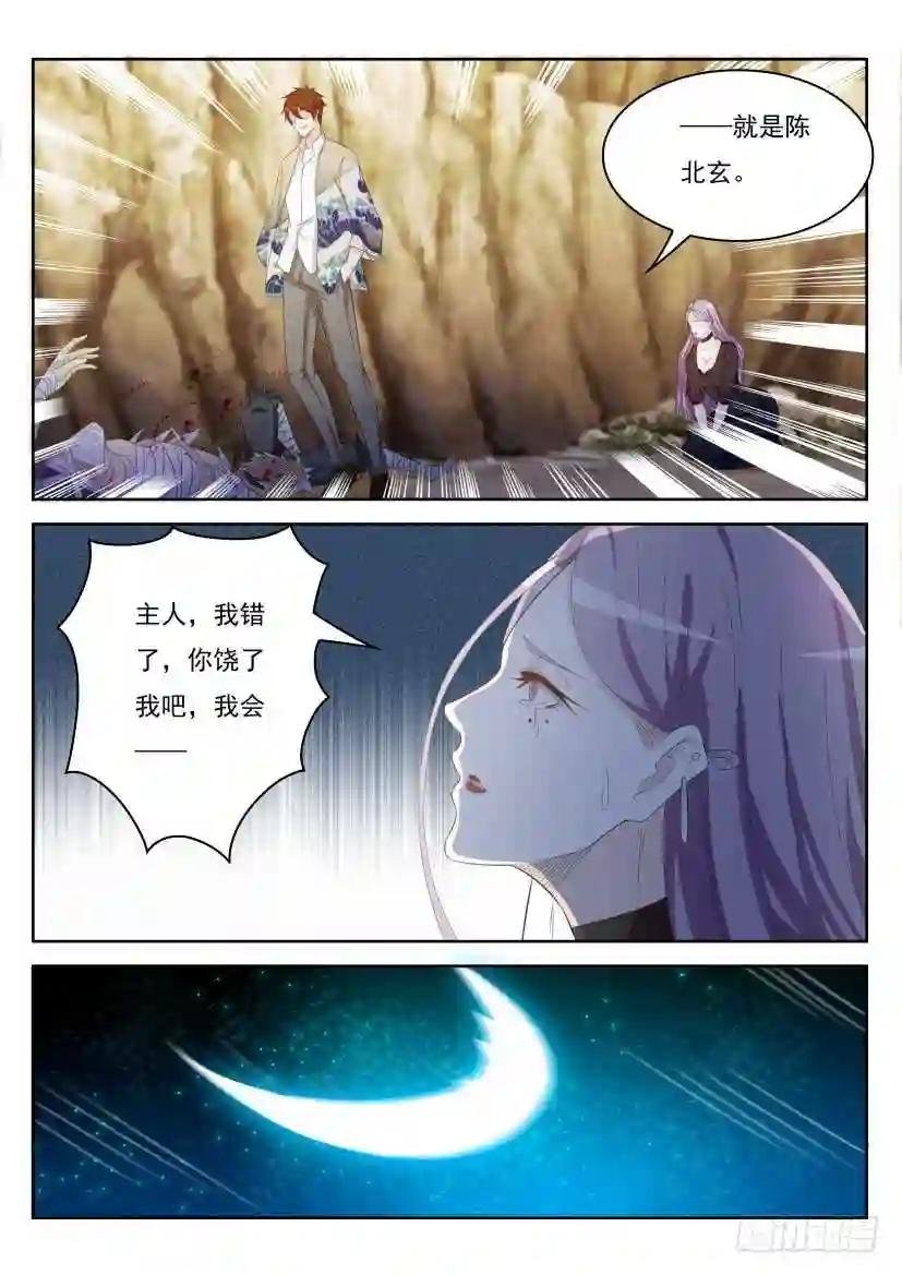 第216回