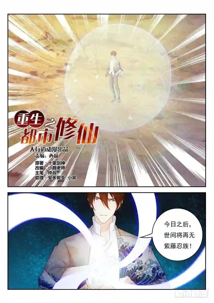 第216回