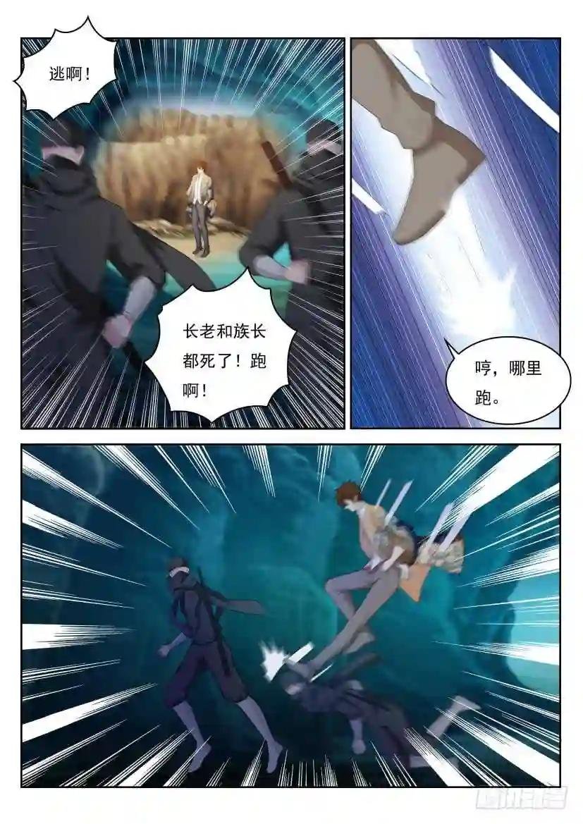 第217回