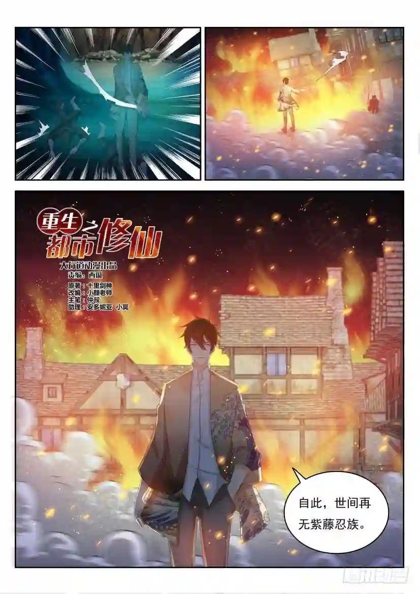 第217回