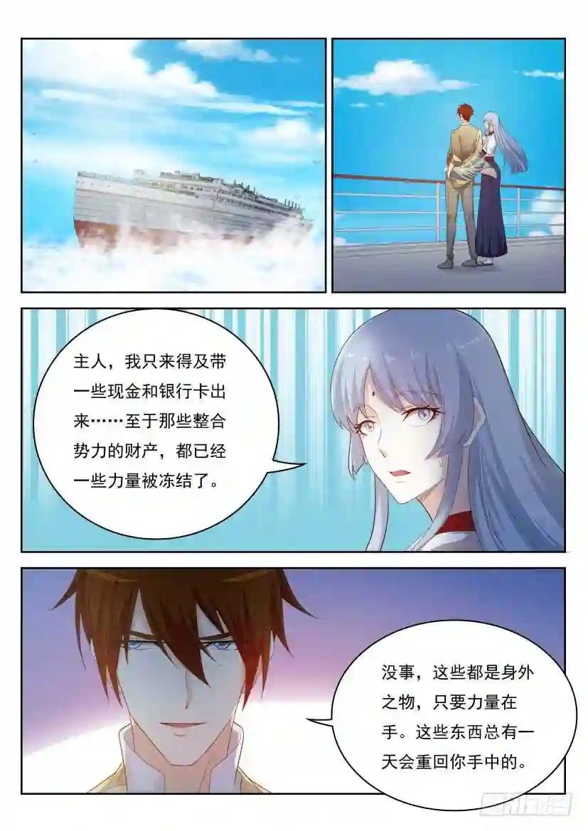 第217回
