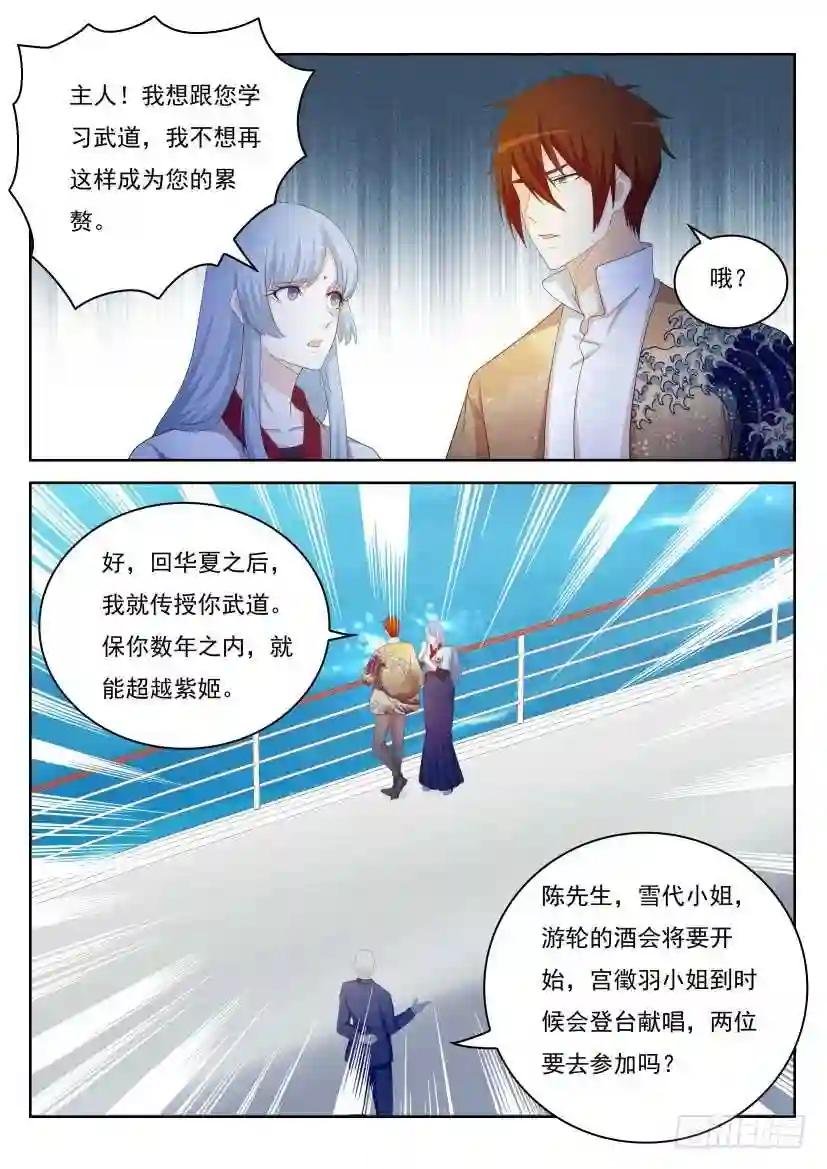第217回