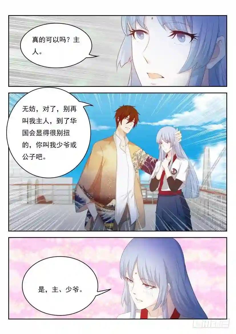第217回