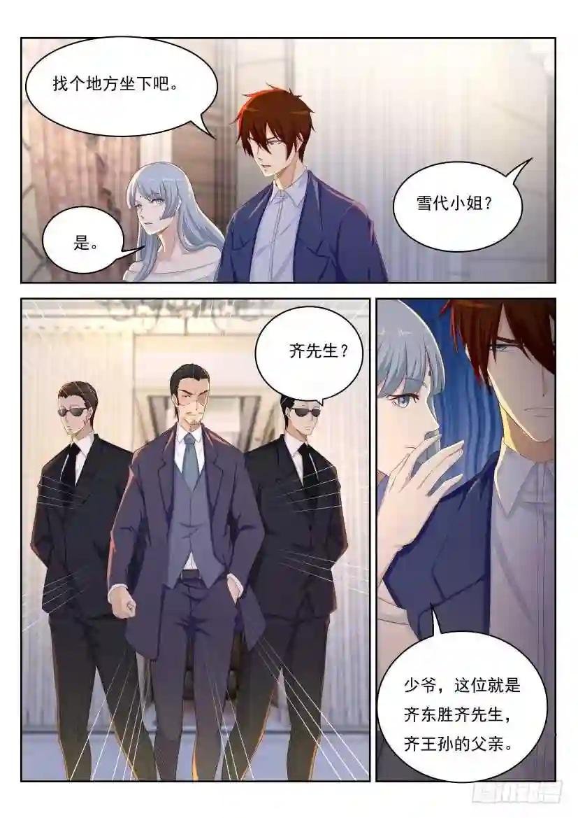 第217回